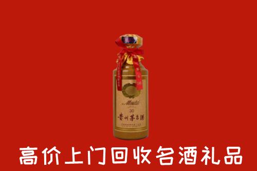 锡林郭勒回收30年茅台酒