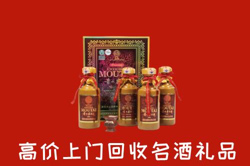锡林郭勒回收50年茅台酒