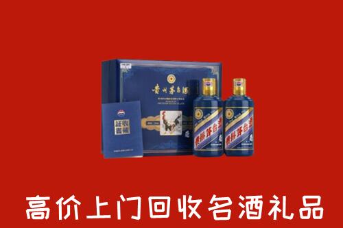 收购行情：锡林郭勒回收生肖茅台酒