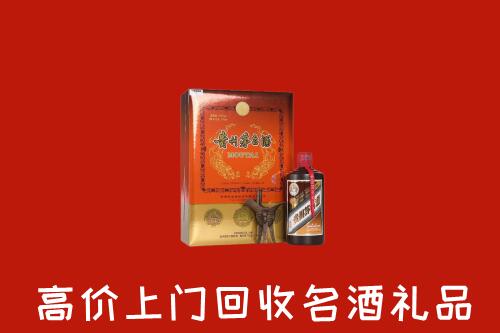 锡林郭勒回收贵宾特制茅台酒