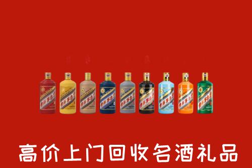 高价求购：锡林郭勒回收纪念茅台酒
