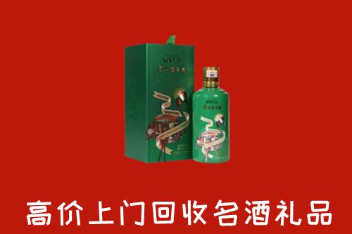 锡林郭勒高价回收出口茅台酒