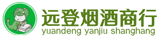 锡林郭勒烟酒回收:茅台酒,酒瓶,洋酒,名酒,冬虫夏草,老酒,锡林郭勒跃国烟酒经营部